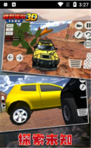越野模拟3D卡车冒险截图(2)