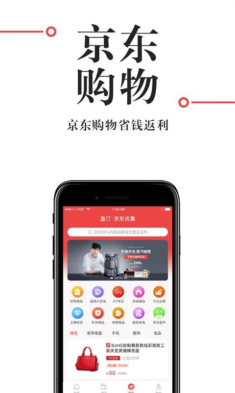 直订截图(3)