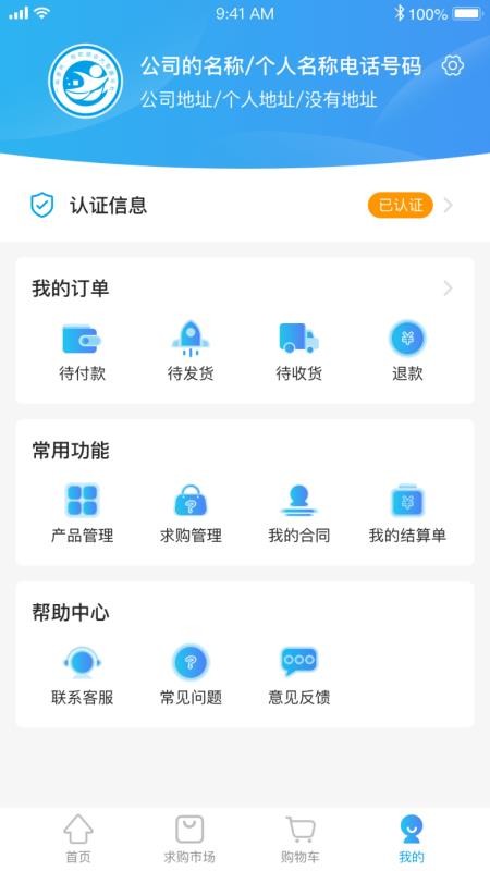 校农结合截图(3)