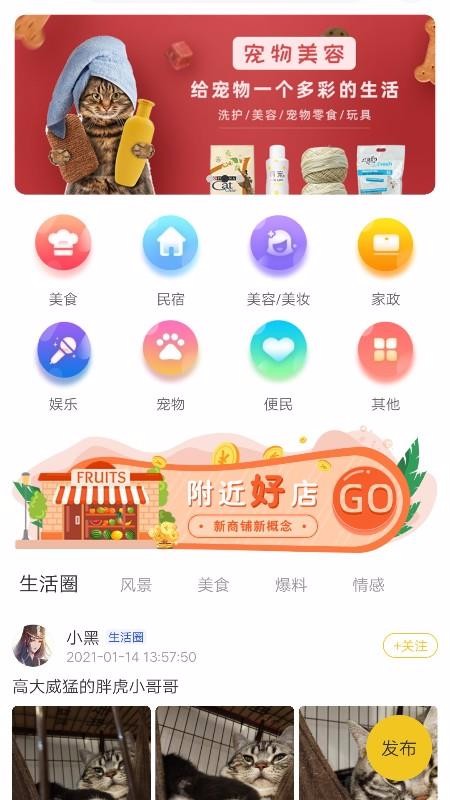 CU仟店截图(1)