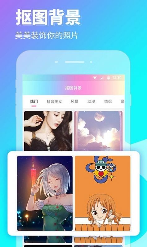 P图壁纸相机截图(1)