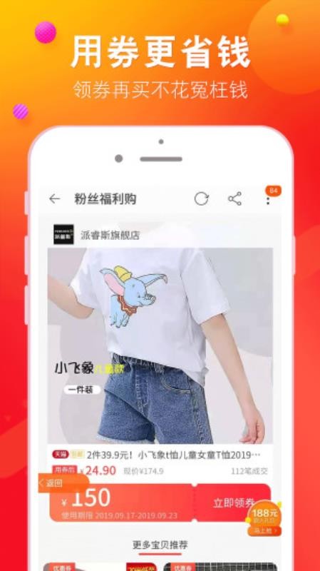 熊小返截图(3)