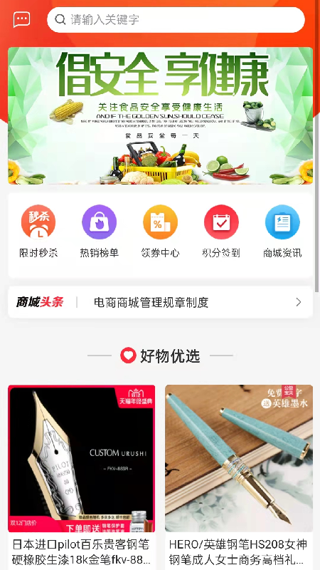 青春及第截图(3)