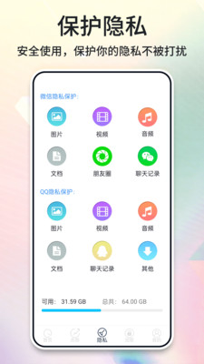 针孔摄像头扫描仪截图(3)