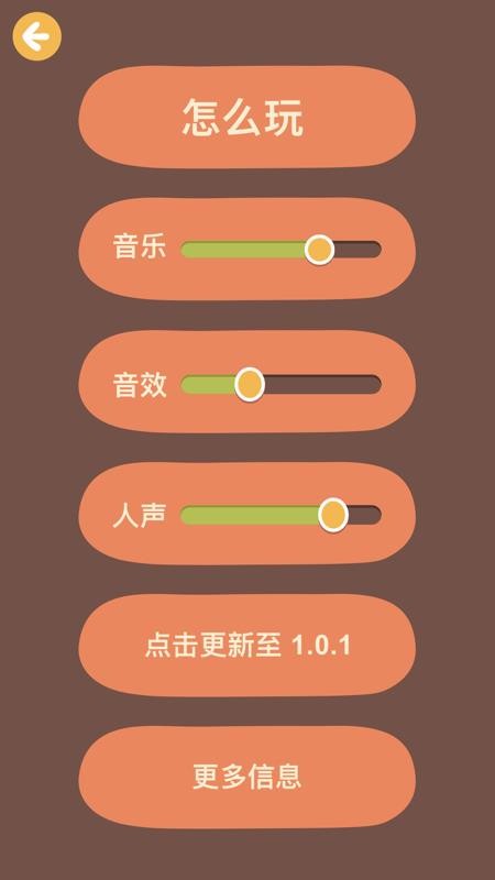 纸上思维截图(1)