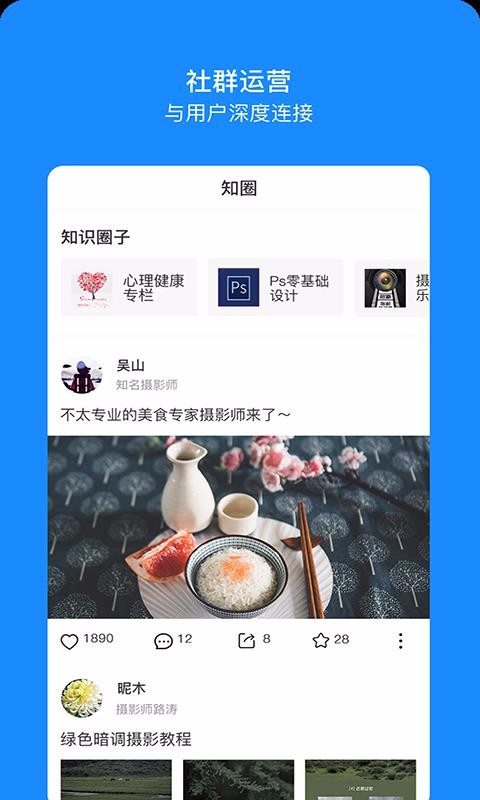 时间方舟截图(4)