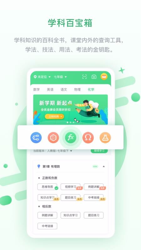 辽海高分截图(2)