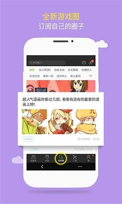 2034盒子截图(1)