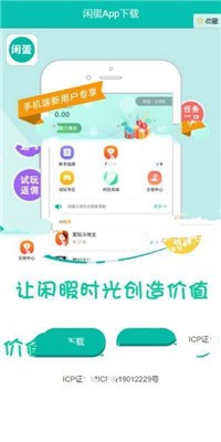 酷玩游戏截图(2)