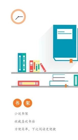 92k小说网截图(5)