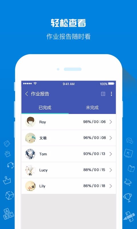 在线助教老师截图(2)