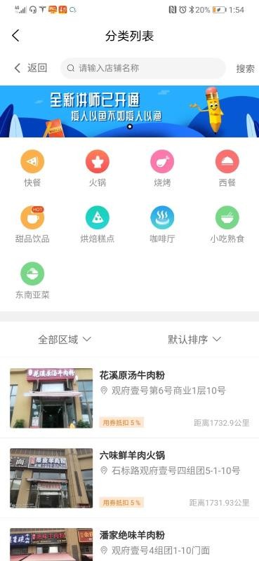 来拼起截图(1)