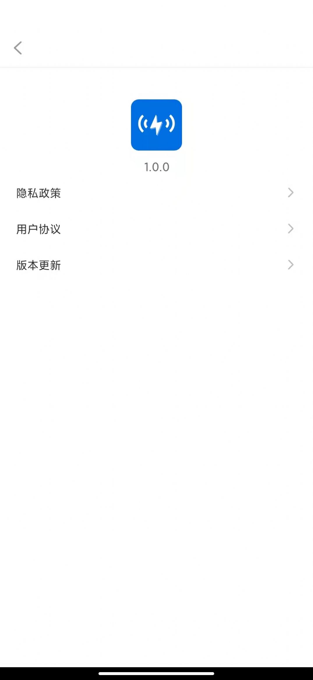 达开wifi截图(4)