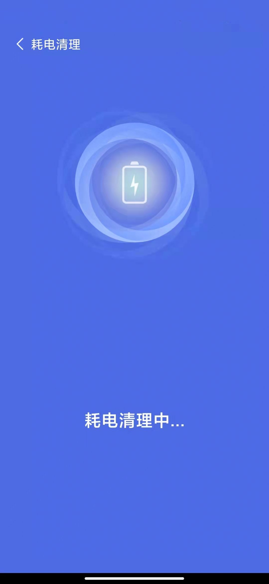 达开wifi截图(2)