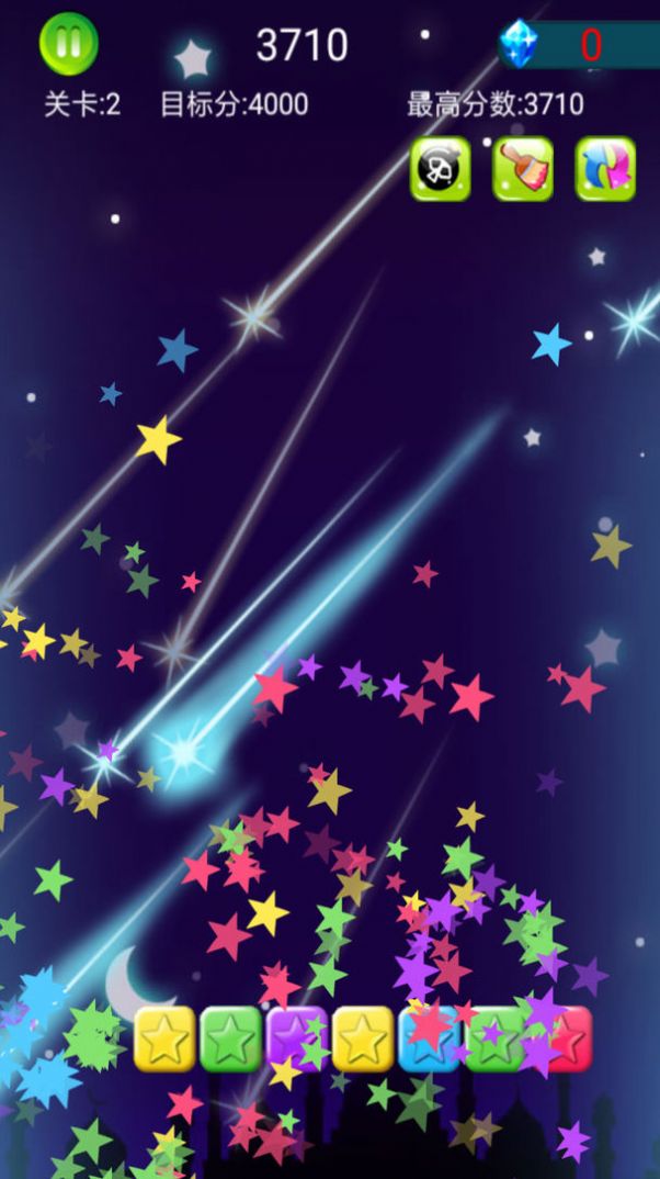 星星粉碎狂热截图(3)