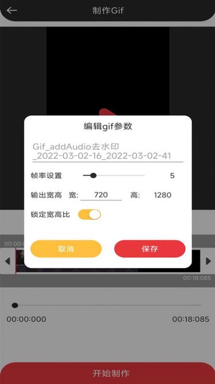 音妙音视频编辑截图(1)