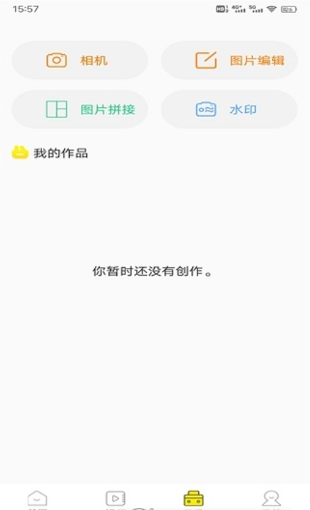 四季视频壁纸截图(1)