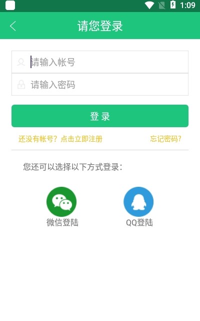 三象游戏截图(2)