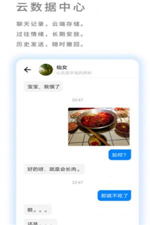 我友截图(2)