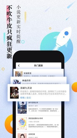 来阅书城免费版截图(3)