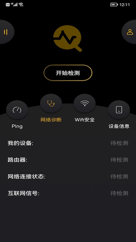 wufi精灵截图(2)