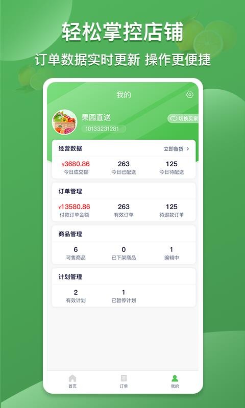 云社区app截图(2)