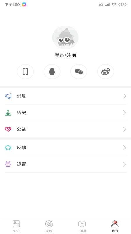 邦阅网截图(4)