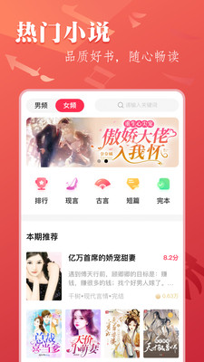 笔尚小说旧版本截图(1)