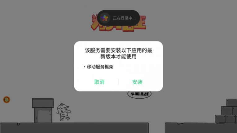 为了悟王截图(2)