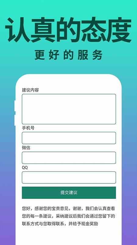 零基础学英语截图(2)