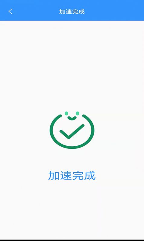 干净清理截图(3)