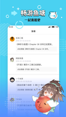 长佩阅读极速版截图(1)