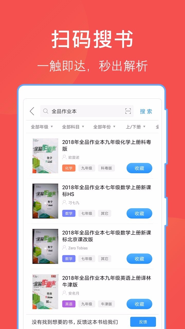 哈哈文库截图(1)