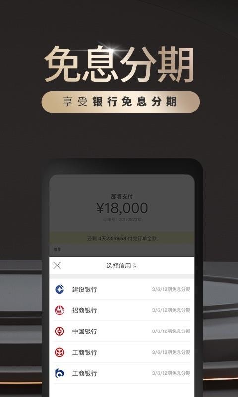 万表名表商城截图(2)