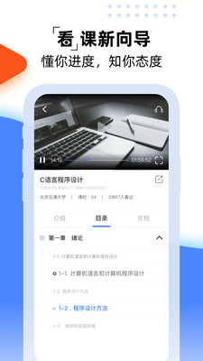 一同学截图(4)