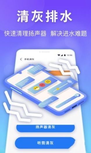 银河内存管家截图(2)