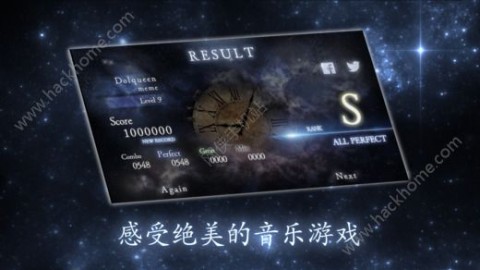 STELLIGHTS中文免费修改版截图(1)