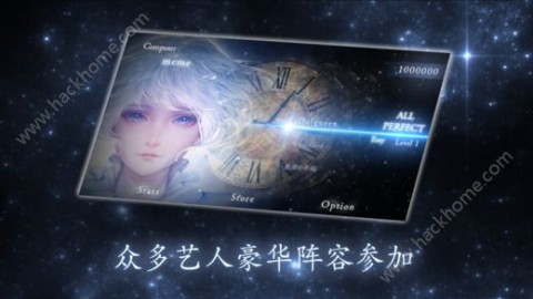 STELLIGHTS中文免费修改版截图(4)