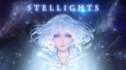 STELLIGHTS中文免费修改版截图(3)