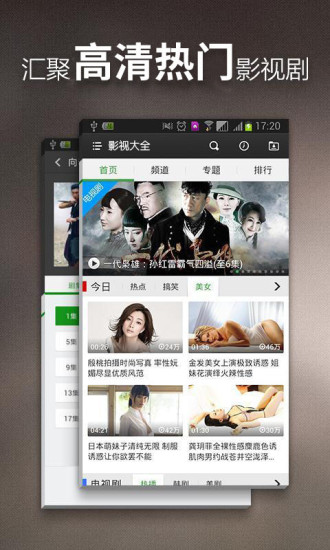 啵啵影院宅男福利大片免费app截图(1)