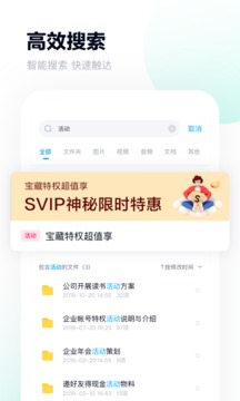 年幼的嫂子韩语中字百度网盘资源截图(2)