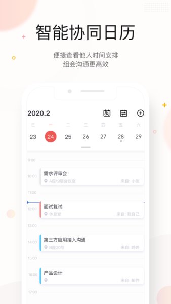 京东ME二维码app截图(3)