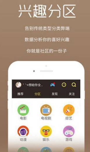 bnb98八度影院截图(4)