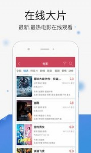 360影视大全修改版截图(2)