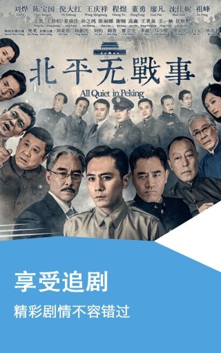 奇米影视电影截图(4)