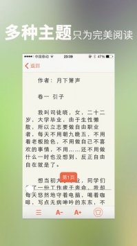 护士空姐短篇辣文龙腾小说合集截图(2)