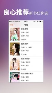 护士空姐短篇辣文龙腾小说合集截图(3)