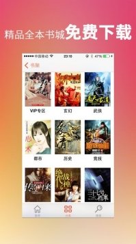 护士空姐短篇辣文龙腾小说合集截图(4)