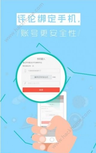 老司机小说截图(3)