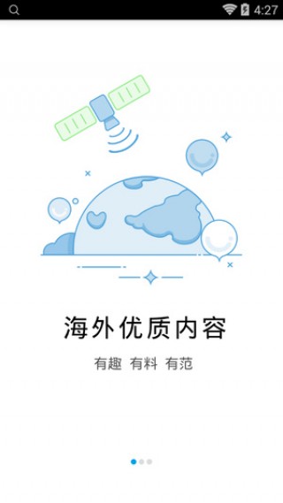 javbus永久vip免费播放截图(3)